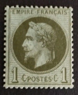 FRANCE NAPOLEON N 25 NEUF* COTE +90€ - 1863-1870 Napoléon III Con Laureles