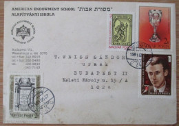 ISRAEL MAGYAR POSTA HUNGARY BUDAPEST MASORET AVOT AMERICAN ENDOWMENT SCHOOL STAMP COVER ENVELOPE JUDAICA - Lettres & Documents