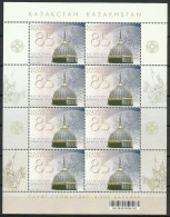 Kazakhstan 2006 Mi Sheet 567 MNH  (ZS9 KZKark567) - Horses