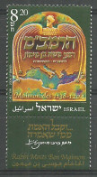 Israel 2005 Mi 1829 MNH  (ZS10 ISR1829) - Judaisme