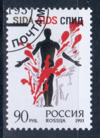 Russia 1993 Mi# 347 Used - Prevention Of AIDS - Usati