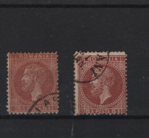 Rumänien Michel Cat.No. Used 46 A/b - Used Stamps