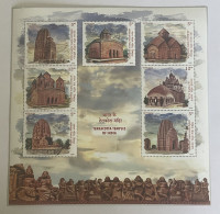 TERRACOTA TEMPLES OF INDIA, MINT MINIATURE SHEET - Unused Stamps