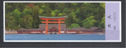 Japan, Itsukushima Shrine, Adult Ticket, 2024. - Toegangskaarten