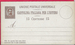 INTERO CARTOLINA POSTALE UMBERTO A+R (INT. 8A) - NUOVA - Postwaardestukken