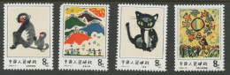 CHINA PRC - 1983 Complete Set MICHEL 1873-1876. MNH. - Ungebraucht