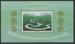 CHINA PRC -  1998-16 Miniature Sheet. MICHEL Block 85. MNH. - Nuevos