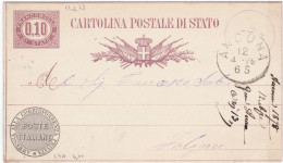 REGNO - ITALIA - ANCONA - INTERO POSTALE - SERVIZIO DI STATO C. 10 - VIAGGIATA PER FOLIGNO - PERUGIA -1878 - Postwaardestukken