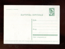 SOWJETUNION - 1964, Bildpostkarte ** (B2429) - 1960-69