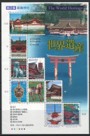 Japan 2001 Mi 3138/47 Klb MNH - UNESCO World Heritage (II): Shrines And Temples Of Itsukushima, Miyajima - Neufs