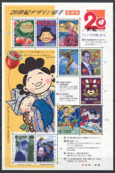 Japan 2000 Mi 2953/62 Klb MNH - The 20th Century (X): 1945–1952 - Unused Stamps