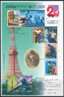Japan 2000 Mi 2973/82 Klb MNH - The 20th Century (XI): 1953–1958 - Unused Stamps