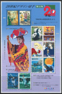 Japan 2000 Mi 3032/41 Klb MNH - The 20th Century (XIV): 1972–1974 - Unused Stamps