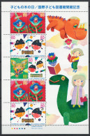 Japan 2000 Mi 2905/10 Klb MNH - International Children's Book Day: Opening Of The International Youth Library - Ongebruikt