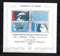 France 1975 Sheet ARPHILA Exhibition Stamps (Michel Block 5) Nice Used - Afgestempeld