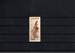 Japan 1948 Philatelic Week Postfrisch / MNH - Neufs