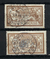 FRANCE Alexandrie Ca.1921-25: Les Y&T 30 Obl. B à TB - Used Stamps