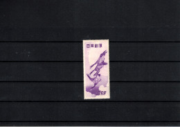 Japan 1949 Philatelic Week Postfrisch / MNH - Neufs