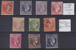 Grèce    Lot De Classiques - Used Stamps