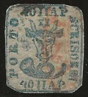 Roumanie    .  Y&T   .   6-A  (2 Scans)   .    1858   .  O    .   Oblitéré - 1858-1880 Moldavië & Prinsdom