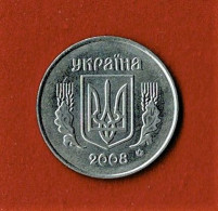 UKRAINE / 5 KOPECK / 2008 - Ukraine