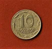 UKRAINE / 10 KOPECK / 1992 - Ukraine