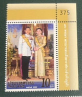 Thailand 2022 The 70th Anniversary Of The Birth Of King Vajiralongkorn - Thailand