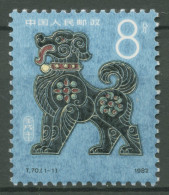 China 1982 Jahr Des Hundes 1782 A Postfrisch - Ungebraucht