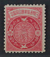 Japan  91 A *  Koreanische & Japanische Post 1905, Mit Erstfalz, KW 180,- € - Neufs