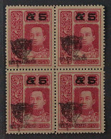 Thailand 154 ** 1922, Pfadfinder Tigerkopf-Aufdruck VIERERBLOCK, KW 480,- € - Thailand