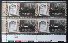 MEXICO 2017 CONSTITUTION Error In Blk. 4, No Bottom Color Ribbons In LL Stamp, See Image, Mint NH, Rare Rare Thus - Mexico