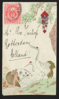 Japon Petite Lettre Décorée "Oiseaux" Affr 2sn Rge Pour Arriv Hollande / 1898. TTB - Lettres & Documents