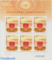 China People’s Republic 2013 National Congress M/s, Mint NH - Unused Stamps