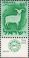 Israel Poste N** Yv: 186/198 Signes Du Zodiaque (Tabs) - Unused Stamps (with Tabs)