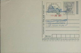 India 2024 LORD JAGANNATH TEMPLE. BI- COLOUR CANCELLATION ISSUED ON 13 JULY 2021. DATE PORTION IS IN RED. As Per Scan - Storia Postale