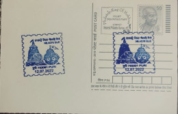India 2024 RATH YATRA ON PC  IN BLUE ISSUED DURING NILADRI BIJE ON 12/7/2022 BY PURI DIVISION. As Per Scan - Storia Postale