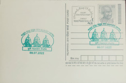 India 2024 SPECIAL CANCELLATION ON PC  IN GREEN ISSUED DURING BAHUDA YATRA ON 9/7/2022 BY PURI DIVISION As Per Scan - Storia Postale