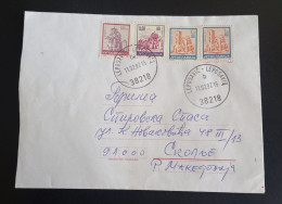 #P1 YUGOSLAVIA KOSOVO - COVER LEPOSAVIC - SERBIA SERBIAN PART - Kosovo