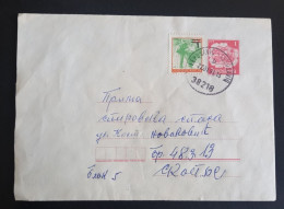 #P1 YUGOSLAVIA KOSOVO - COVER LEPOSAVIC - SERBIA SERBIAN PART - OVERPRINT STAMP - Kosovo