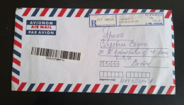 #P1   YUGOSLAVIA  KOSOVO R LETTER VIA MACEDONIA - COVER LEPOSAVIC - SERBIA SERBIAN PART - Kosovo