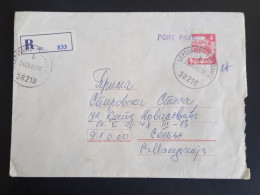 #P1   YUGOSLAVIA  KOSOVO R LETTER VIA MACEDONIA - COVER LEPOSAVIC - SERBIA SERBIAN PART - Kosovo