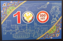 RUSSIA MNH (**)  2021 The 200th Anniversary Of The Republic Of Dagestan - Neufs