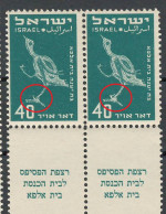 Israel 1950 Mi 33/38 + Tabs + Margins + ERROR PAIR MNH - Depictions Of Birds From Ancient Israel - Nuovi (con Tab)