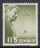 Japan 1953 Airmail Mi#617 Mint Hinged - Unused Stamps
