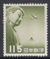 Japan 1953 Airmail Mi#617 Mint Hinged - Neufs