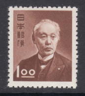 Japan 1951 Mi#535 Mint Never Hinged - Nuovi