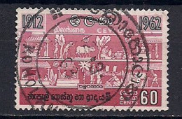 CEYLAN   OBLITERE - Sri Lanka (Ceylon) (1948-...)