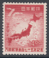 Japan 1949 UPU Mi#466 Mint Never Hinged - Neufs