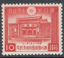 Japan 1942 Mi#314 Mint Never Hinged - Unused Stamps