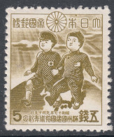 Japan 1942 Children Mi#313 Mint Never Hinged - Neufs